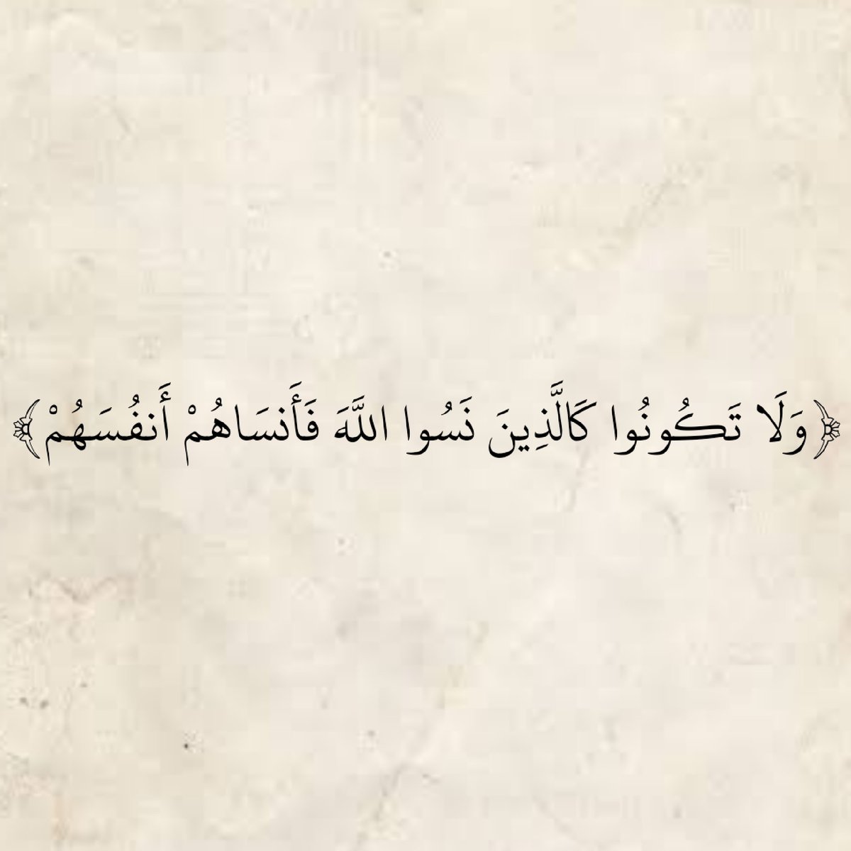 المُصْحَف tweet media