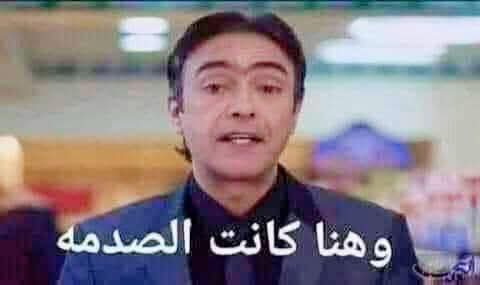 عماد ...مابحبش اتكلم ف السياسة tweet media