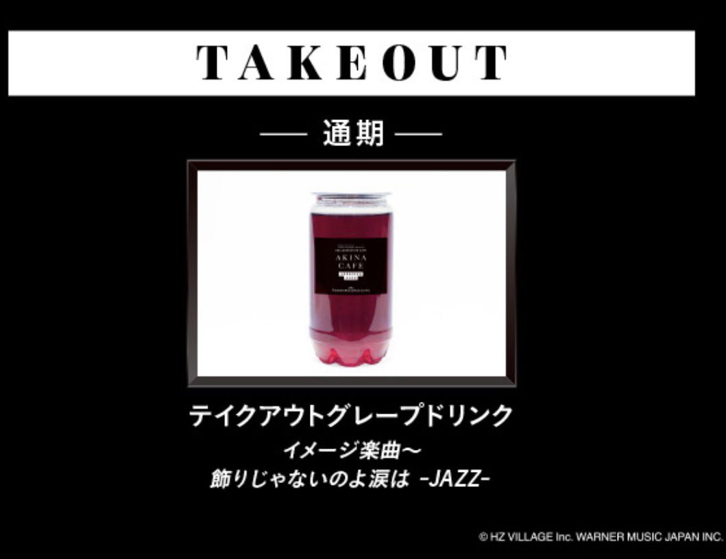 k i n a ✧ tweet media
