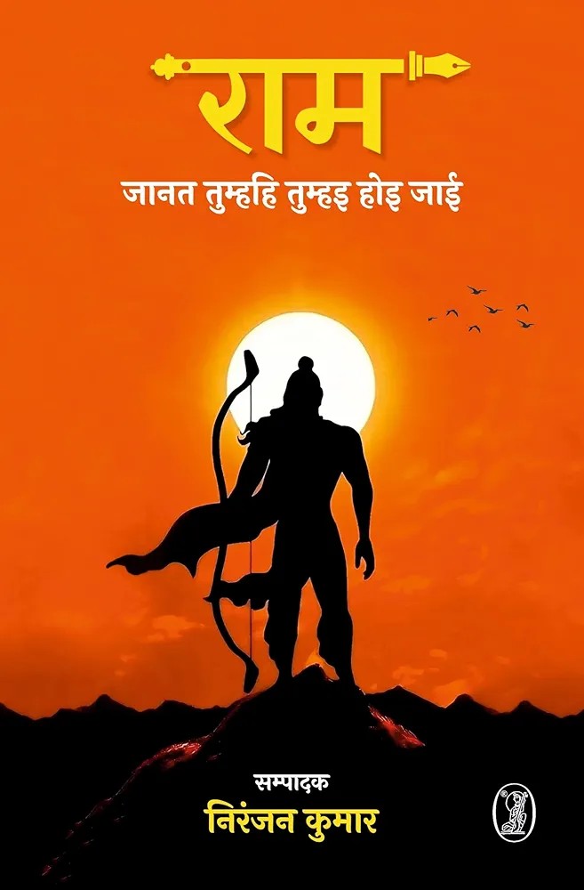 Alok Kumar Sr. Advocate tweet media