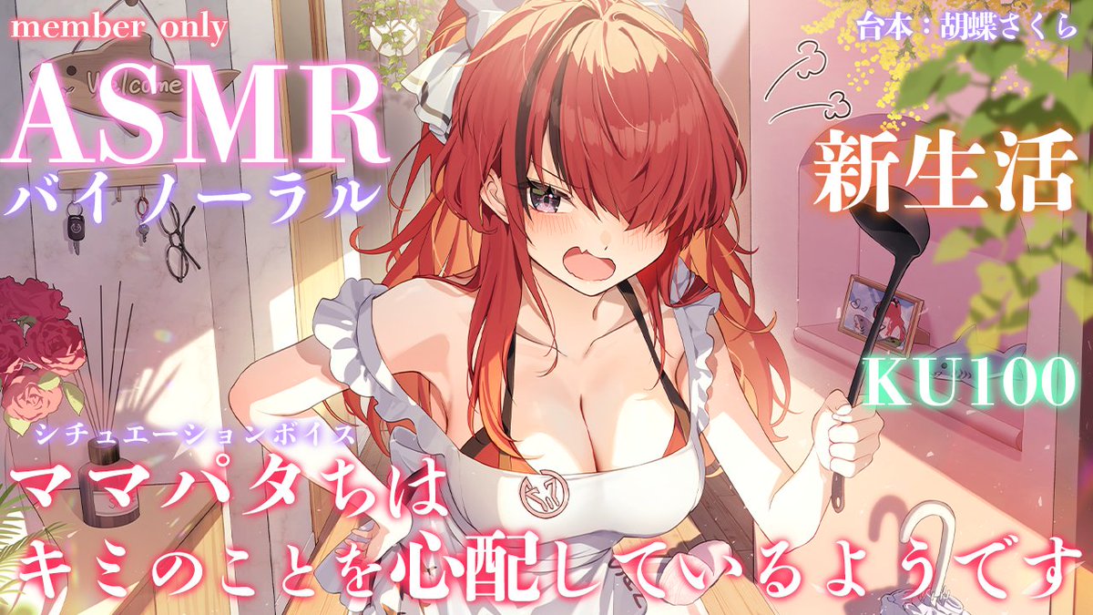 レイン・パターソン❤️🔥 tweet media