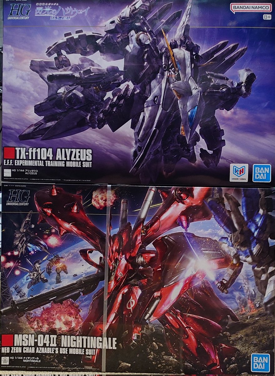 mugen_wing's tweet photo. １アリュゼウス＝１ナイチンゲール
#ガンプラ
#閃光のハサウェイ
#逆襲のシャア
#アリュゼウス
#キルケーの魔女 https://t.co/CiIDjd4xCz