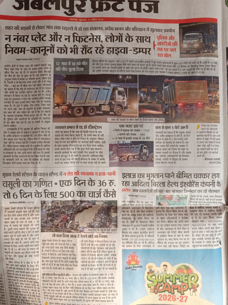 Ramesh Bhartiya tweet media