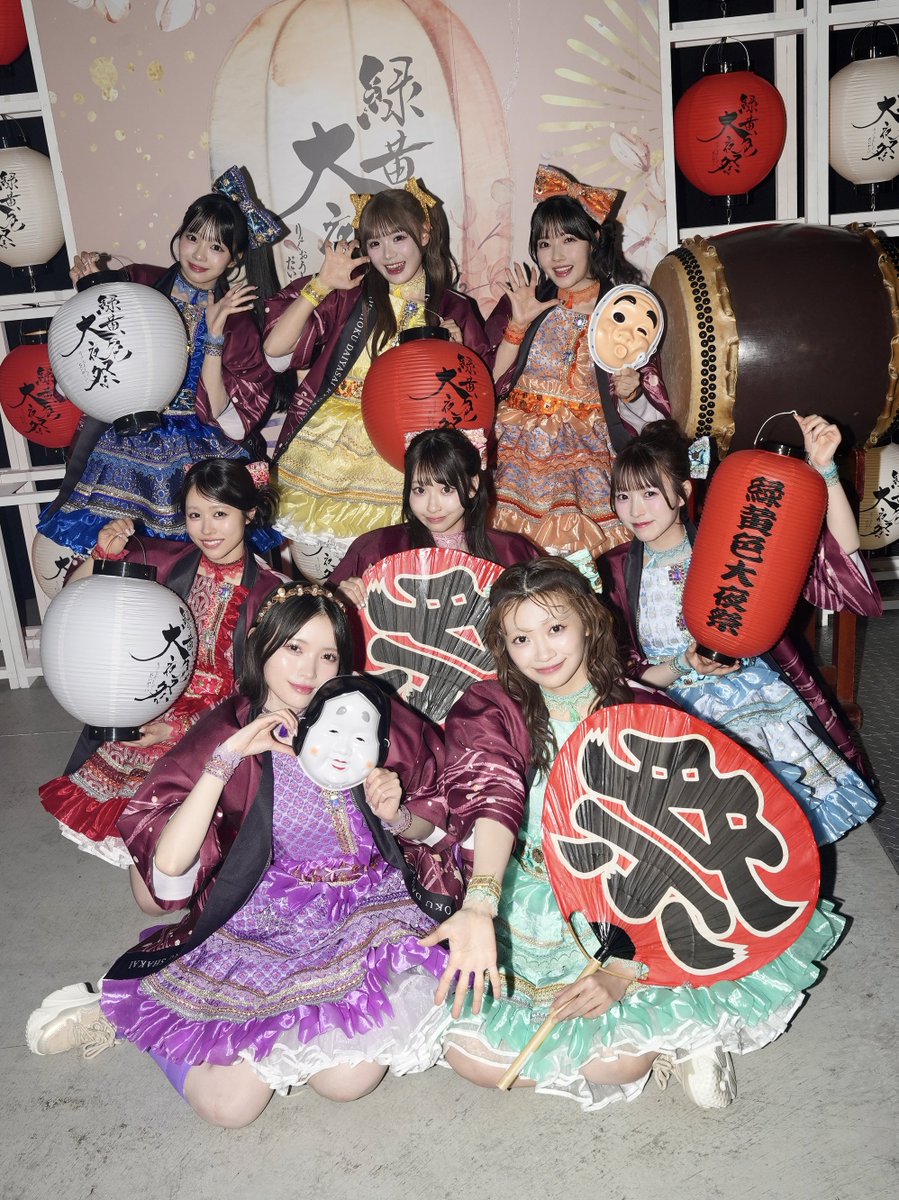 CUTIE_STREET_'s tweet photo. 🏮🥦#緑黄色大夜祭2026🥦🏮

💛古澤里紗❤️佐野愛花
💚板倉可奈💙増田彩乃
🧡川本笑瑠🩵梅田みゆ
💜真鍋凪咲🩷桜庭遥花

#CUTIESTREET #きゅーすと https://t.co/0dm7M9KDdB