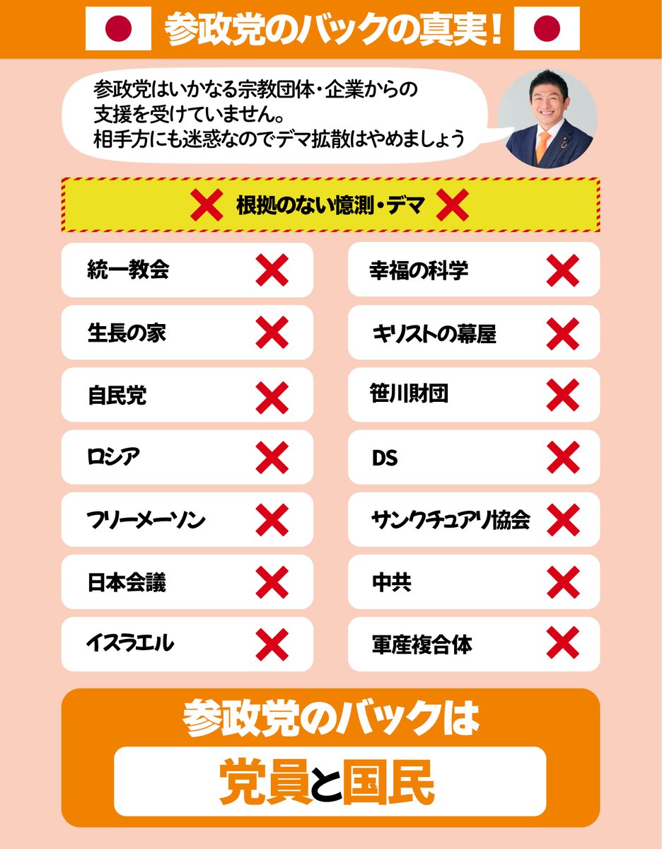 ここ-日本が大好き tweet media