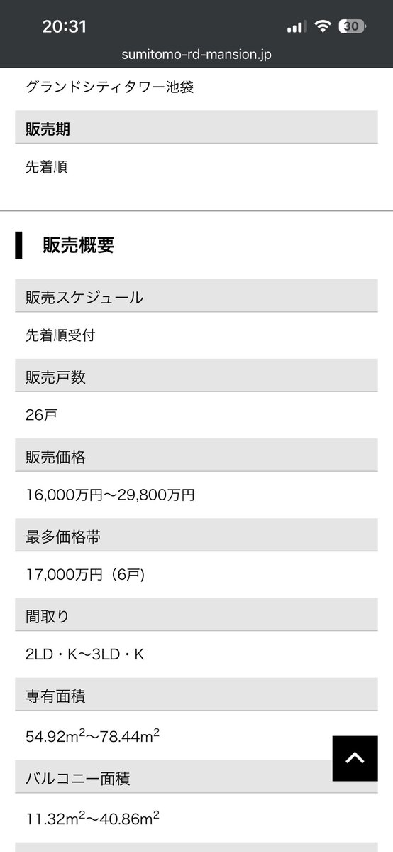 人工芝 tweet media