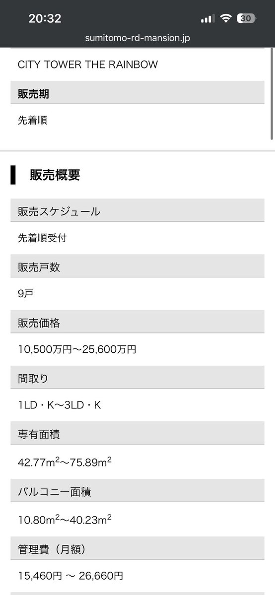 人工芝 tweet media