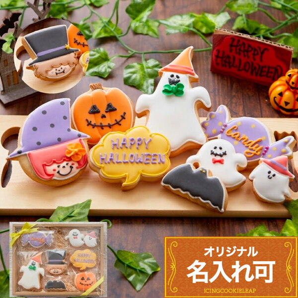 ハロウィンを楽しもう🎃 (@haloween1031) / Posts / X