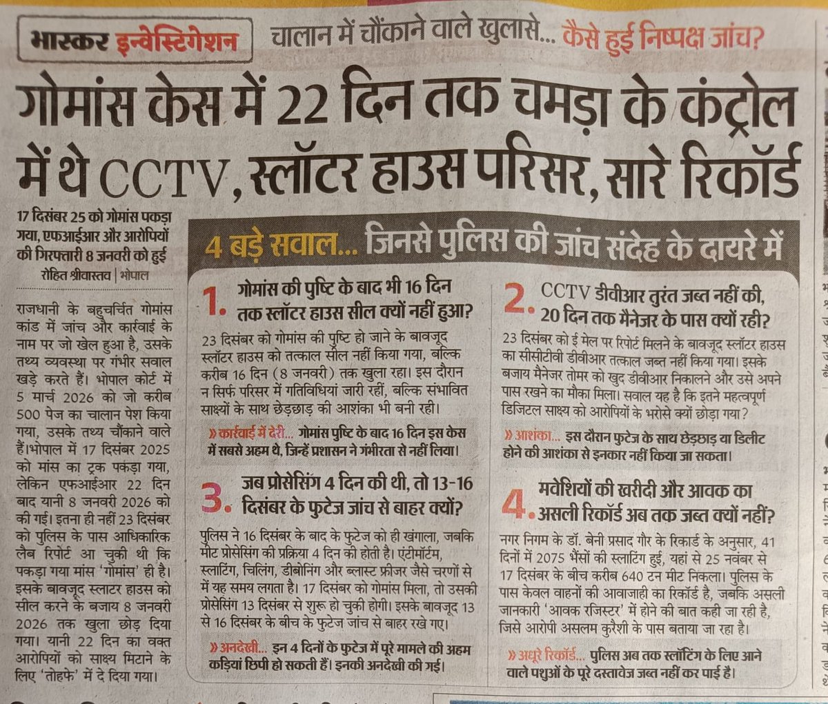 Ramesh Bhartiya tweet media
