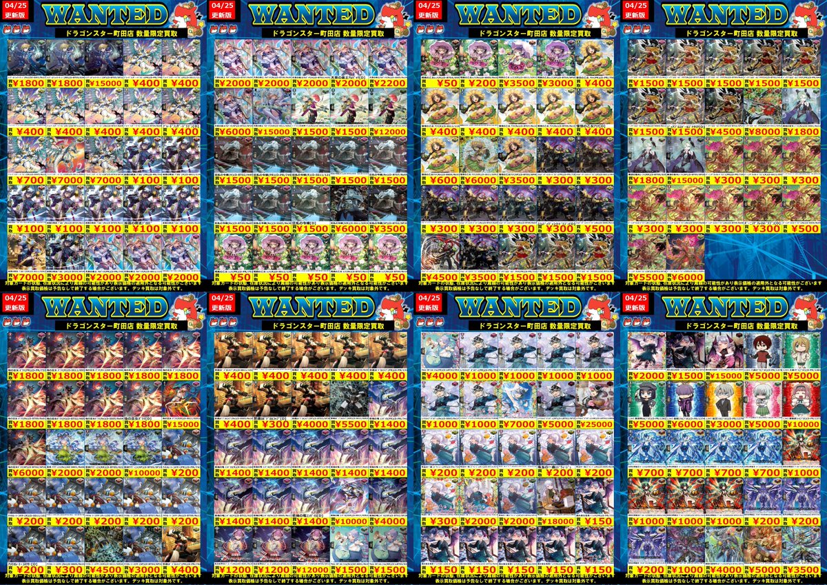 TARA まとめうり 🌈ヴァイス買取情報🌈 【5/1版】 汎用パーツ 📈ダカーポ 📈アサルト