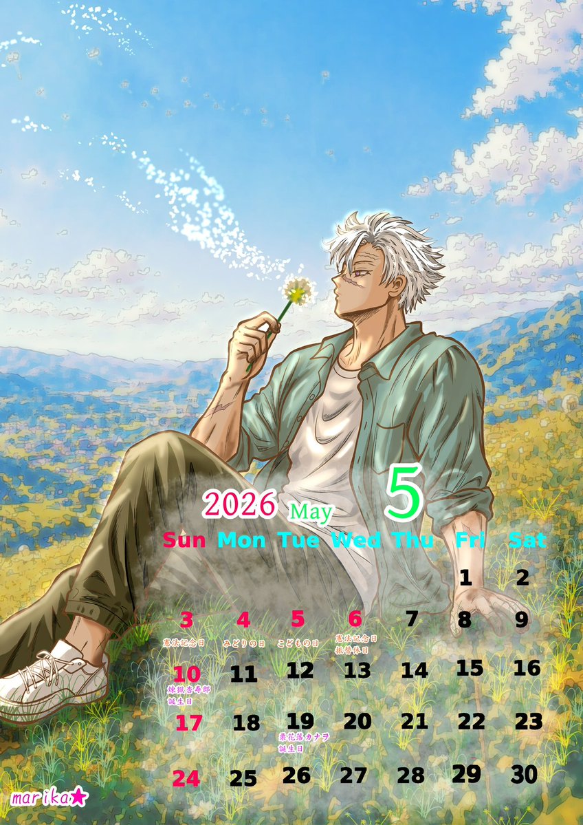 シェイク♥(魔梨歌) tweet media