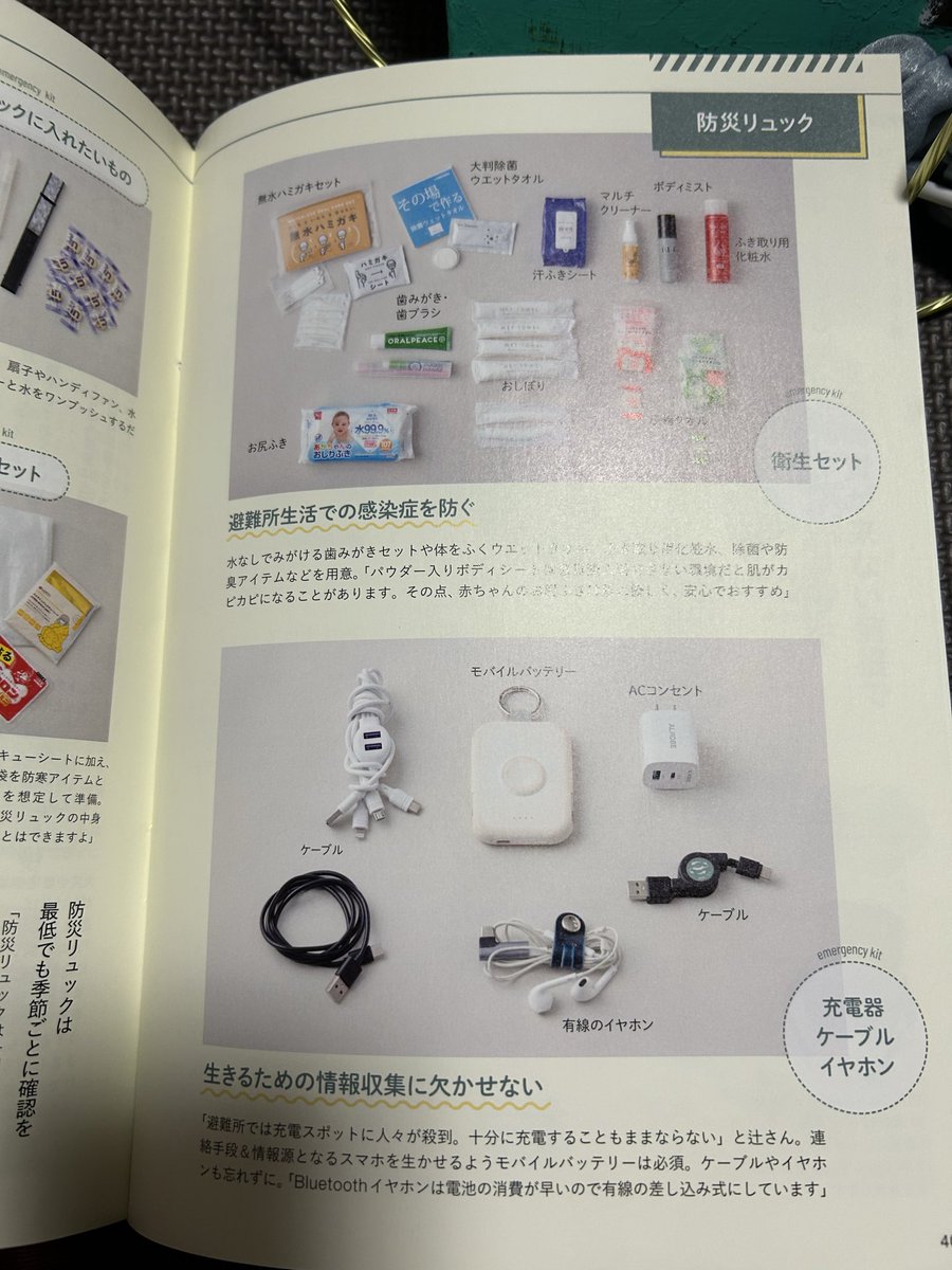 nukko115's tweet photo. https://t.co/CCL4EAyCJR