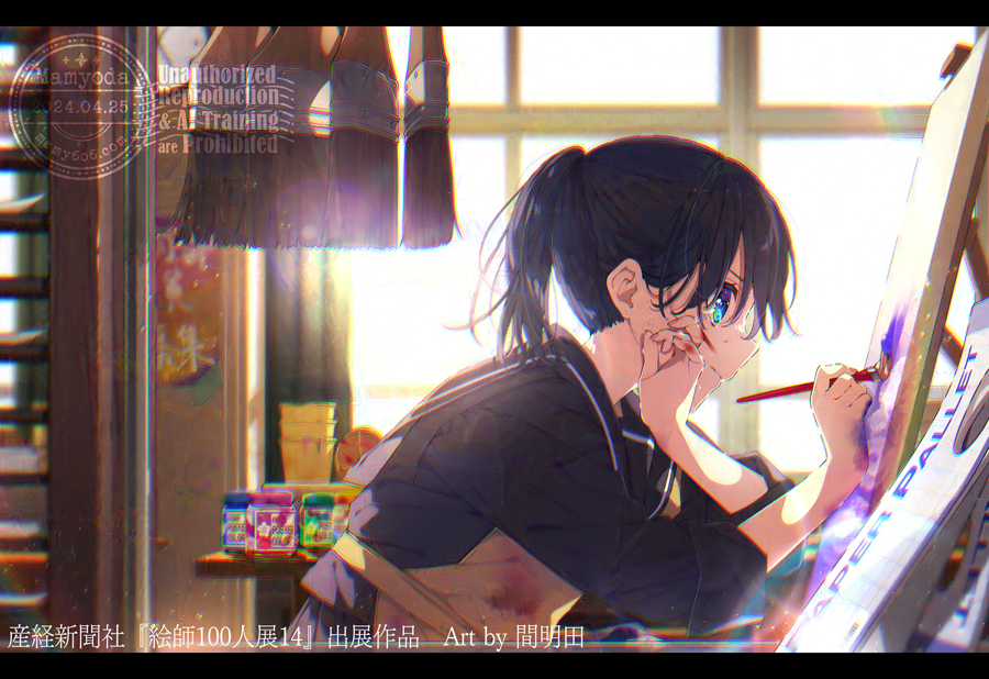 間明田 tweet media