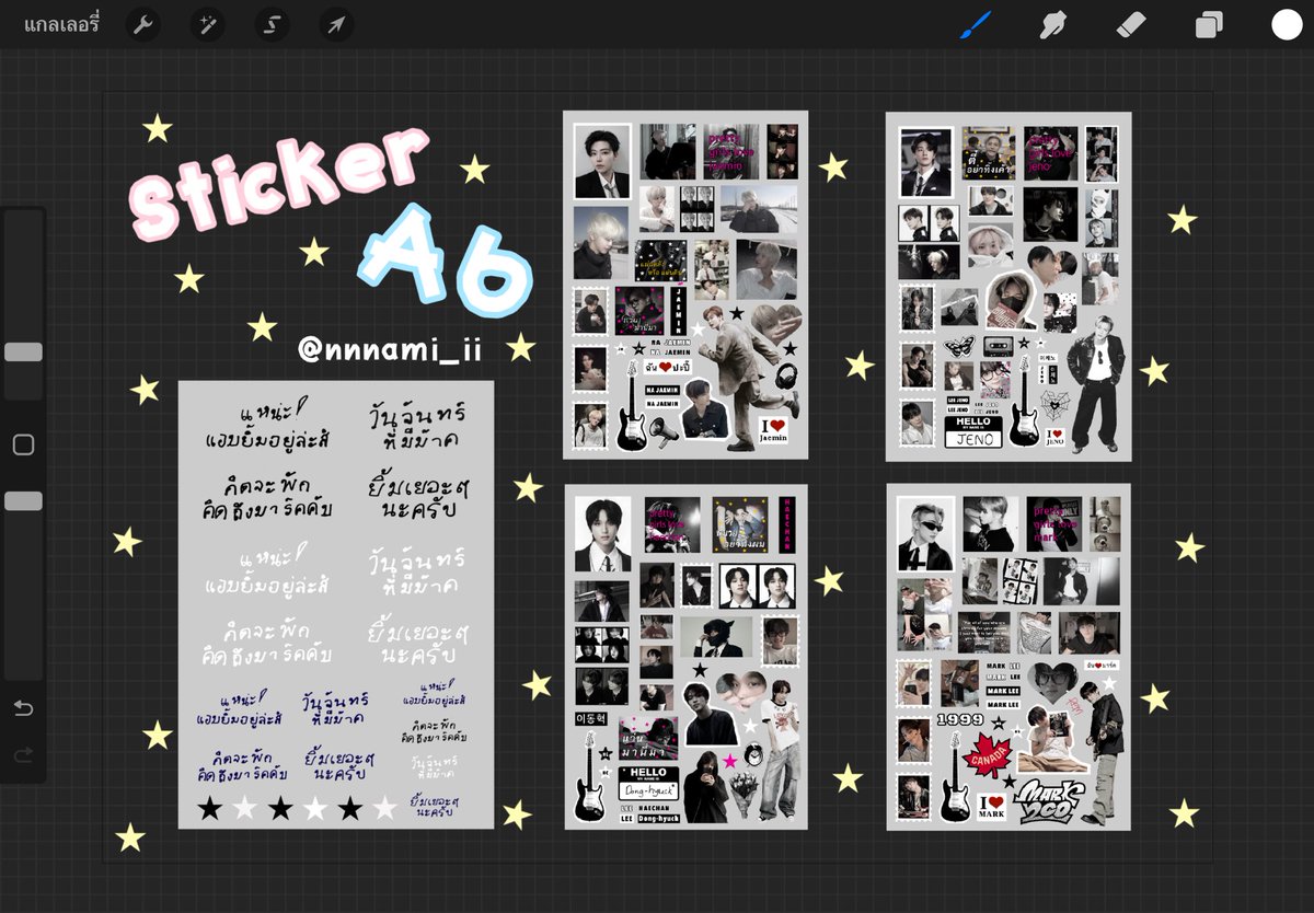 นามิแม่เตน่อ⭐️ tweet media