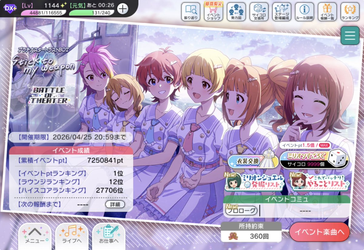 オリオン tweet media