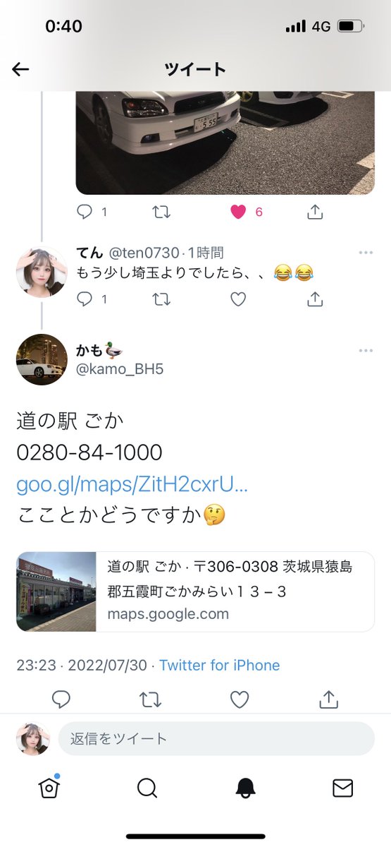て ん＿＿＿ tweet media