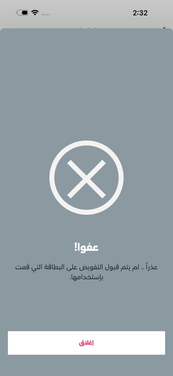 iOtife2's tweet photo. @stccare_ksa السلام عليكم
عندي مشكلة في شراء الشريحة الالكترونية eSIM وعددها اثنتان وأرجو حل هذه المشكلة https://t.co/EybgySCNu7