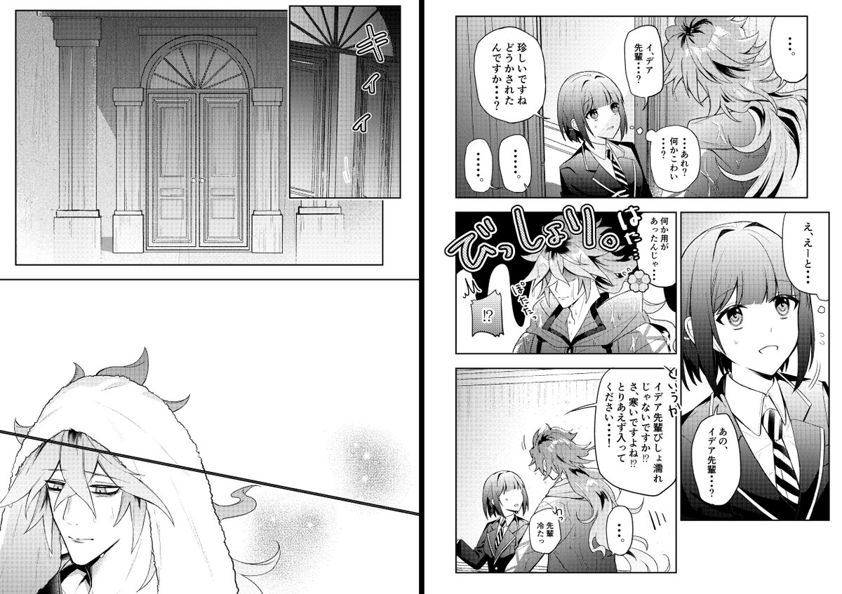 なつうみ🌴🌊＠5/5 東３ふ65a tweet media