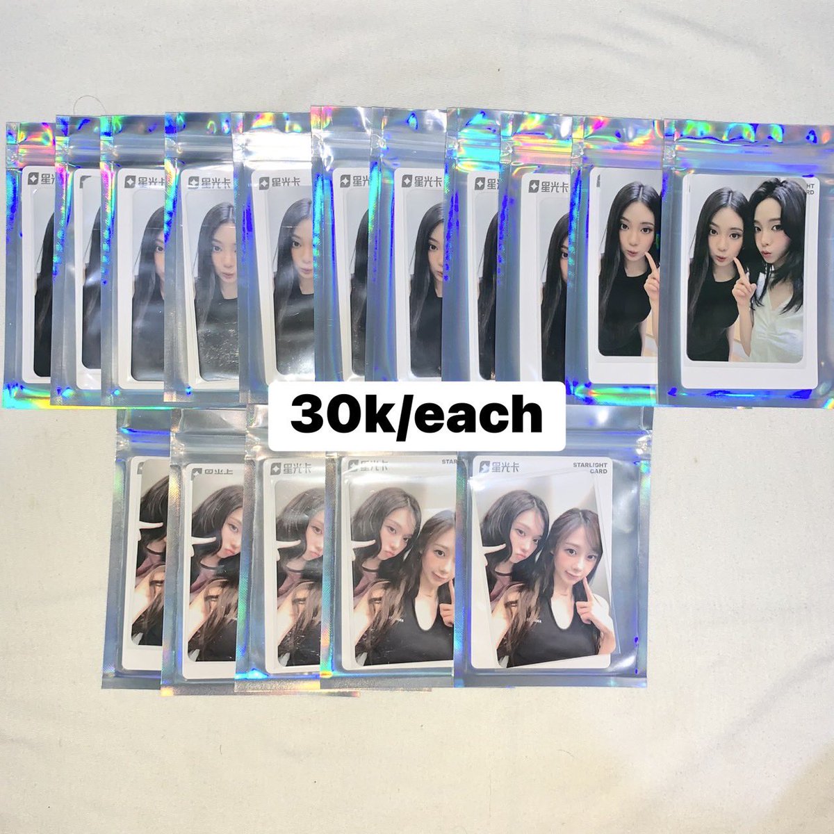 aya —— ★ tweet media