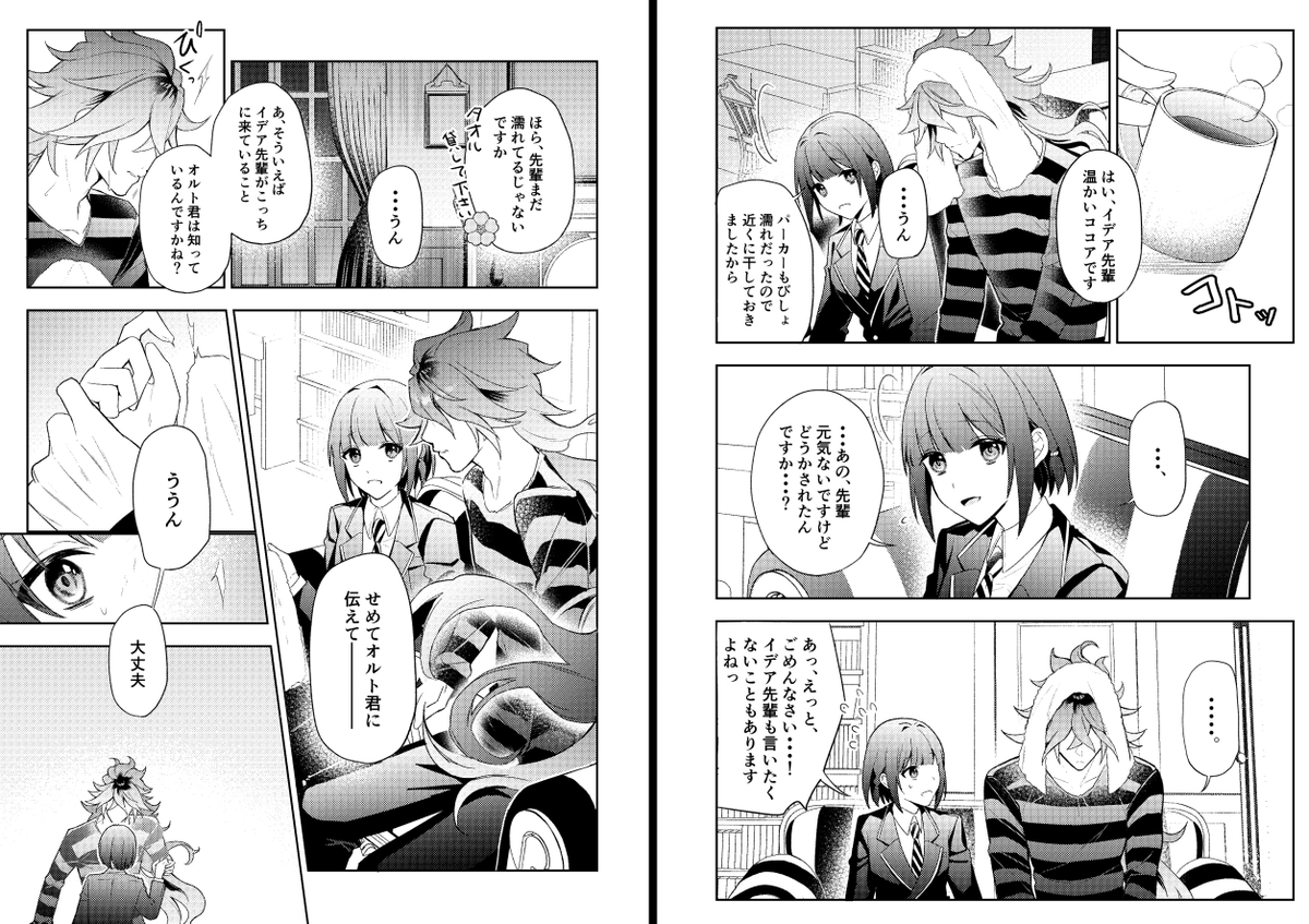 なつうみ🌴🌊＠5/5 東３ふ65a tweet media