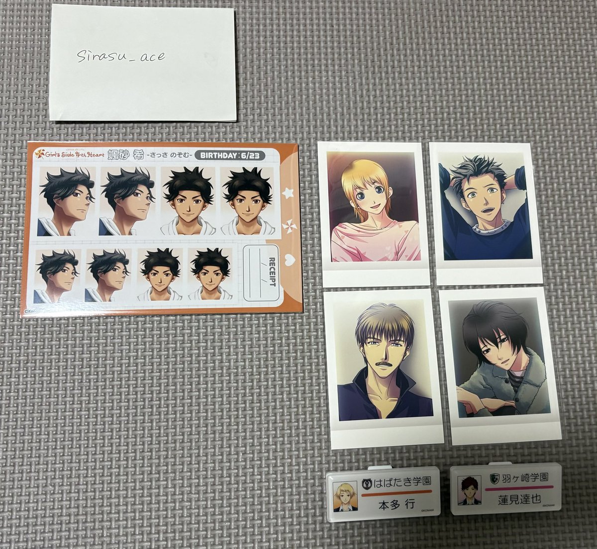 sirasu_ace's tweet photo. 【交換】ときめきメモリアルgs3.4 証明写真館　ネームプレートコレクション　ぱしゃこれ

譲：ネームプレート本多、蓮見
　　証明写真　颯砂
　　ぱしゃこれ　巴、真咲、天之橋、古森

求：氷室一紀>新名

郵送での交換希望
よろしくお願いいたします！ https://t.co/fk6lYHW0K3