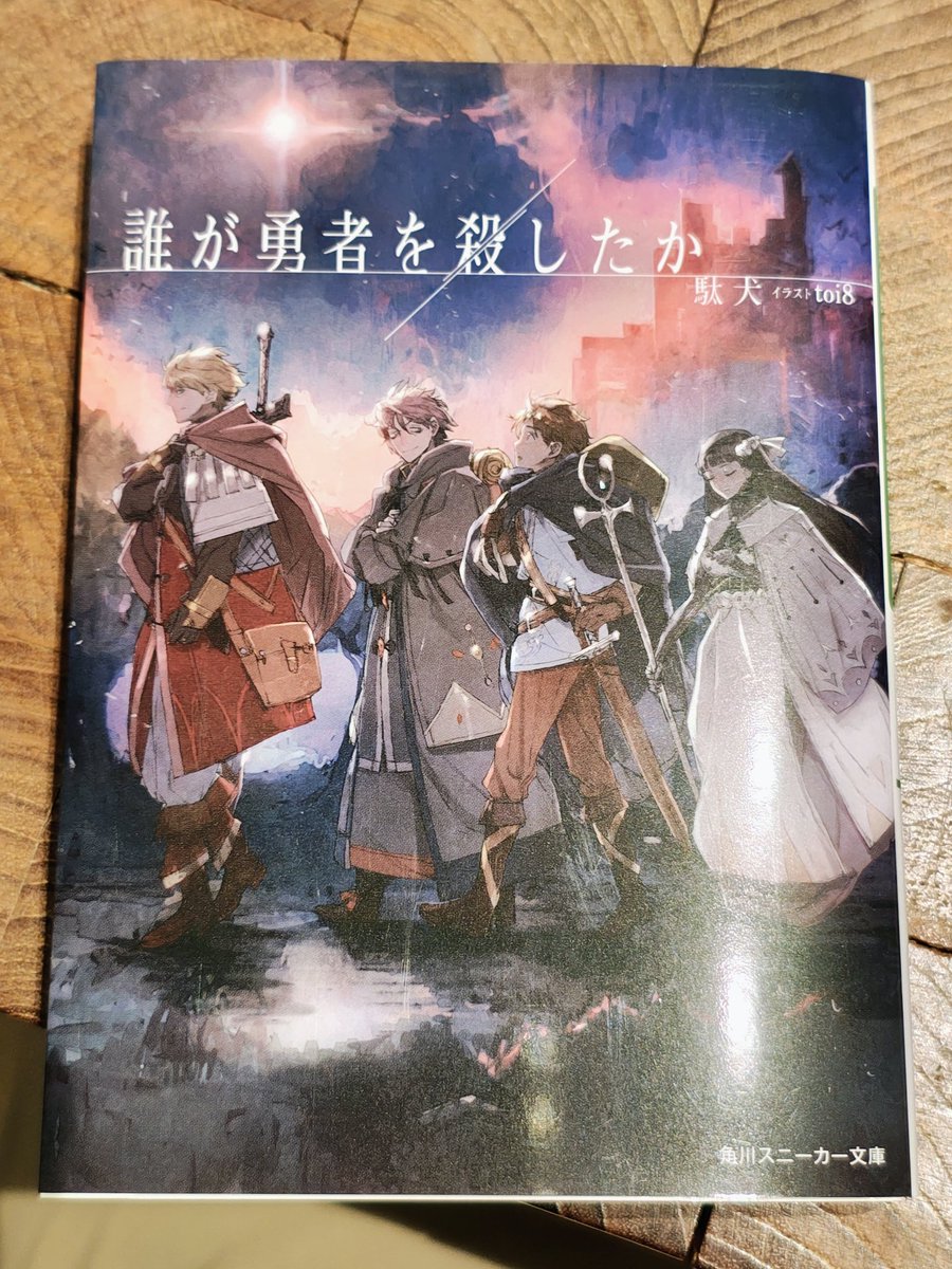 Michael@読書垢 tweet media
