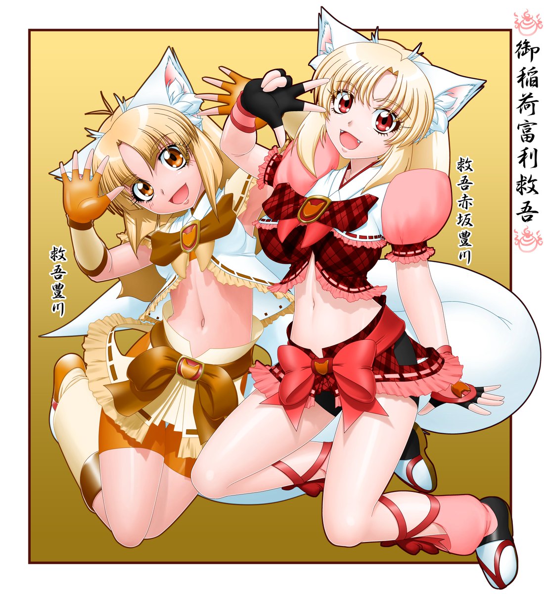 #性癖を一つ開示する見た人もやる
狐耳 