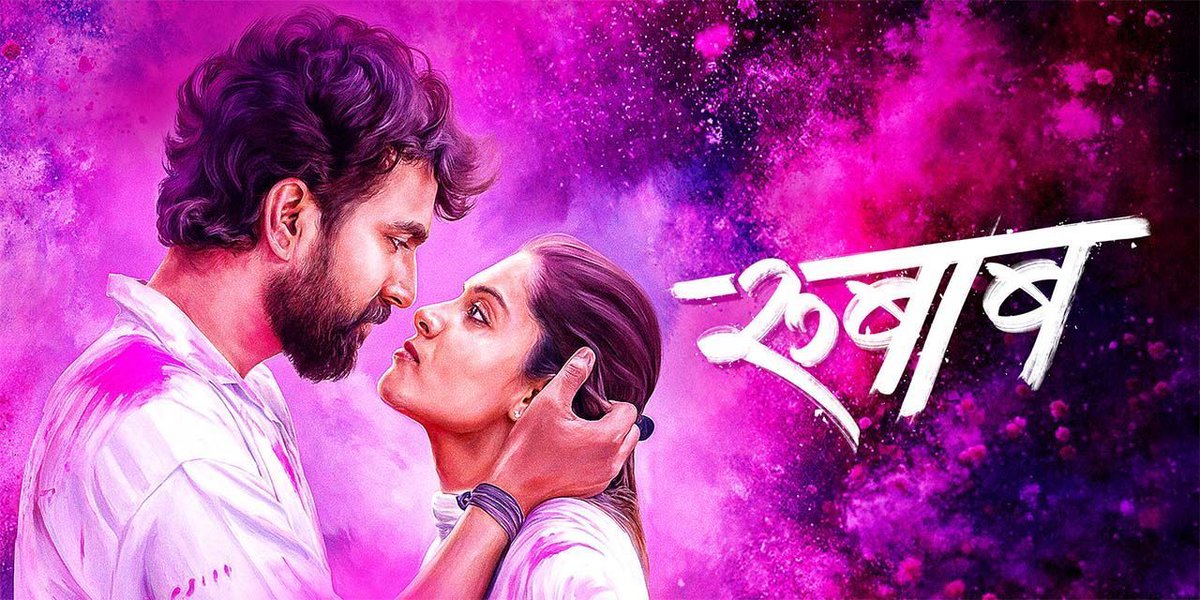 Nikhil Bhosale tweet media