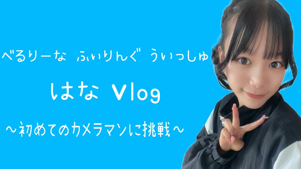 AZTiCアイドル総合info tweet media