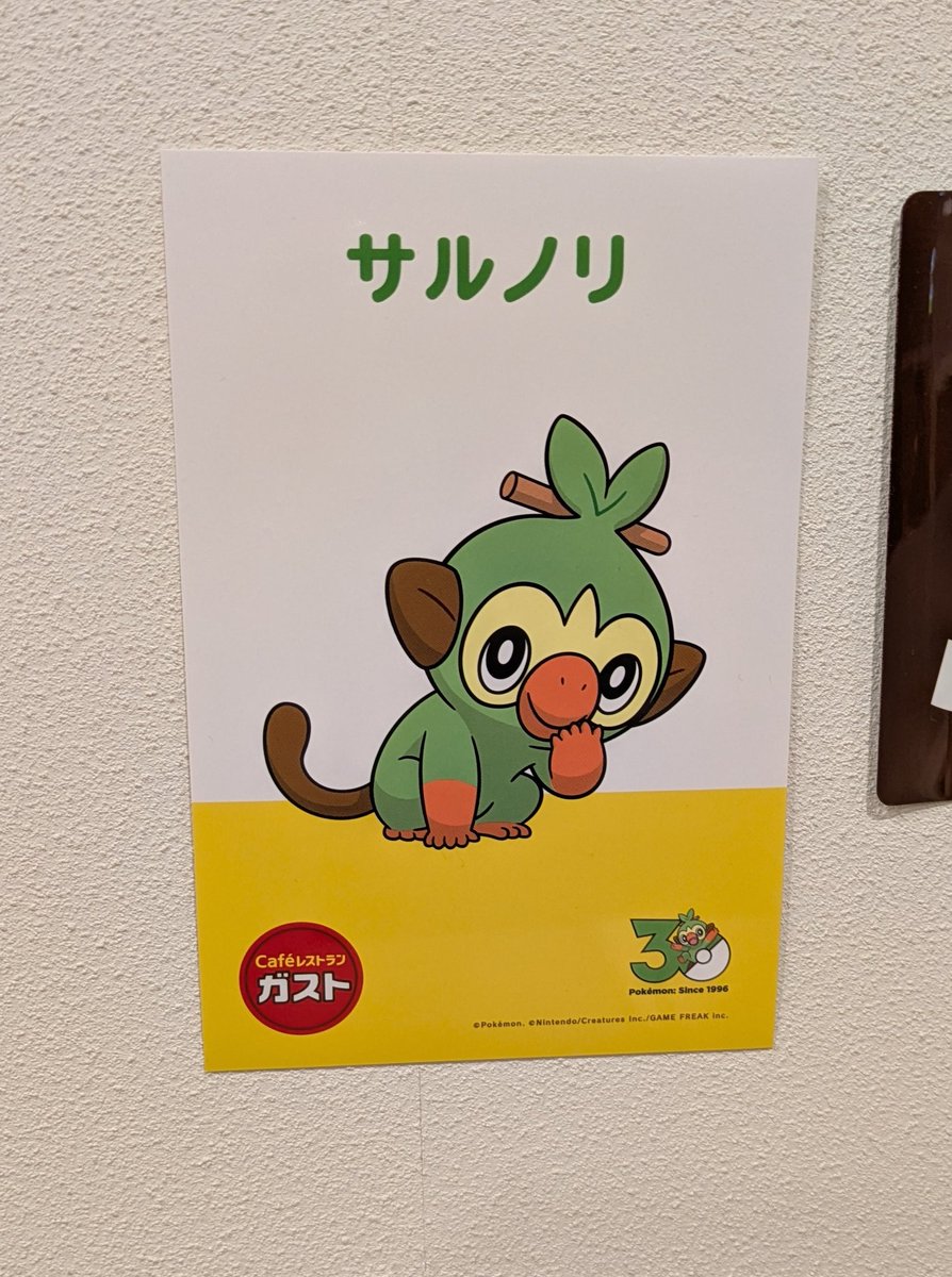 ___loaol___'s tweet photo. 推しみつけた https://t.co/mTKahAoZbN