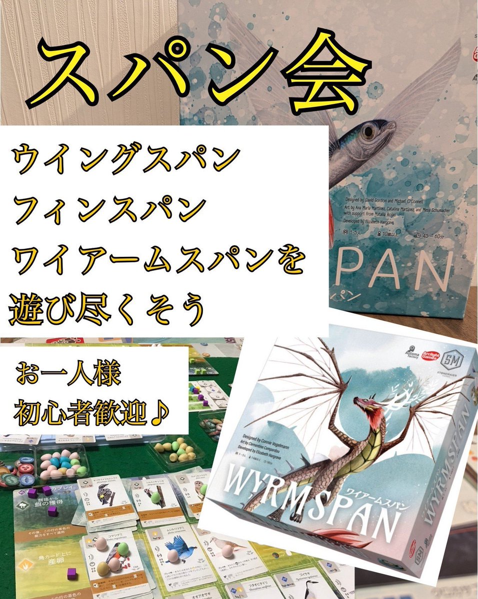 Snow＆Dragon tweet media