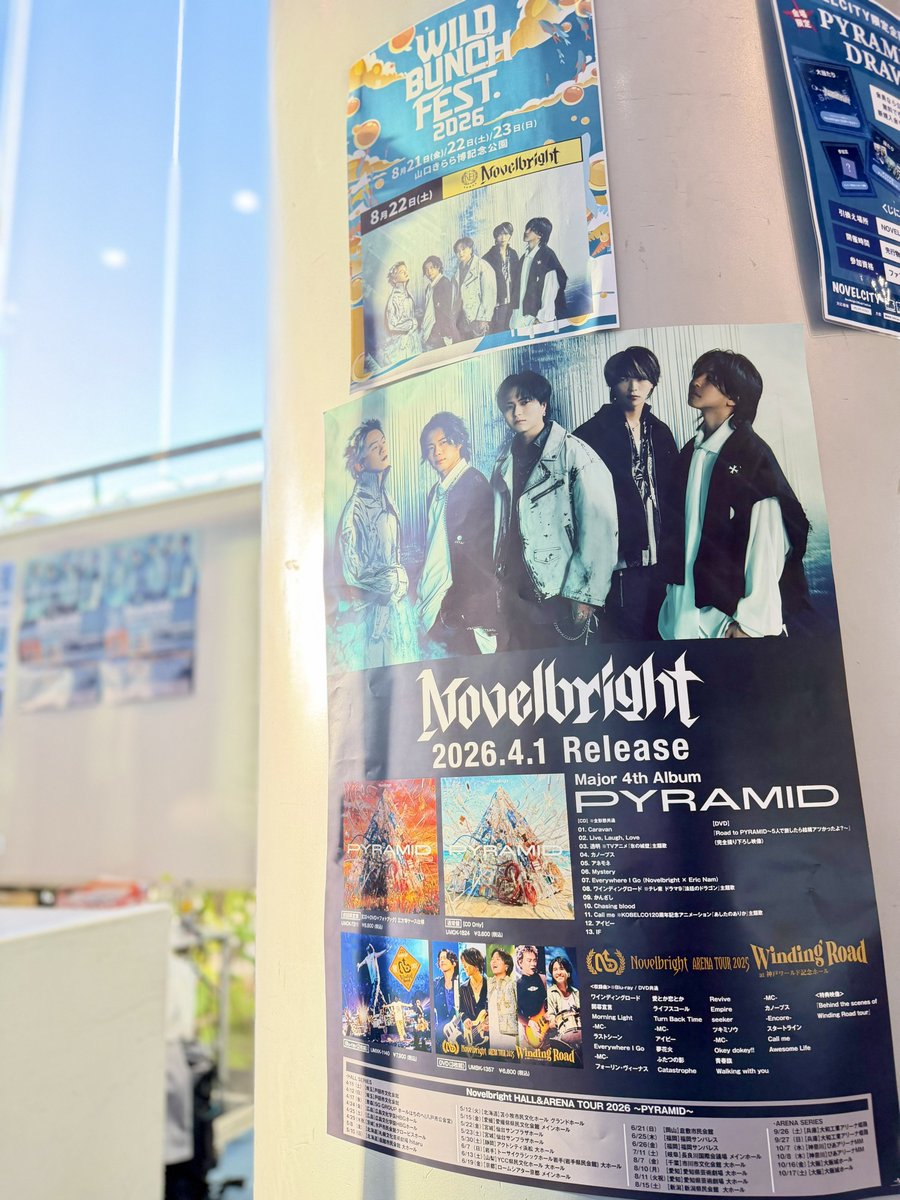 Novelbright HALL&ARENA TOUR 2026 〜PYRAMID〜Day5 2026.04.25 at