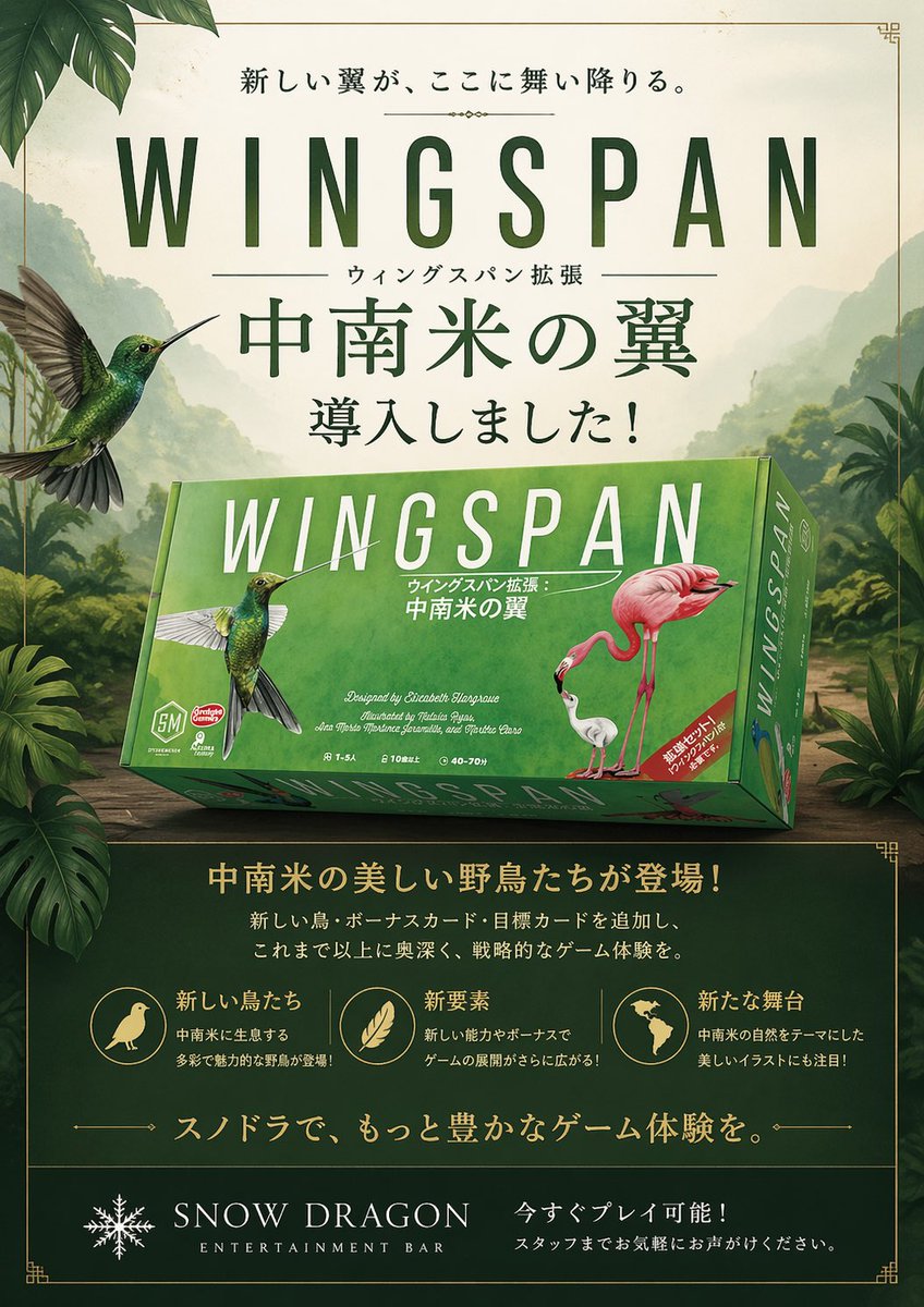 Snow＆Dragon tweet media