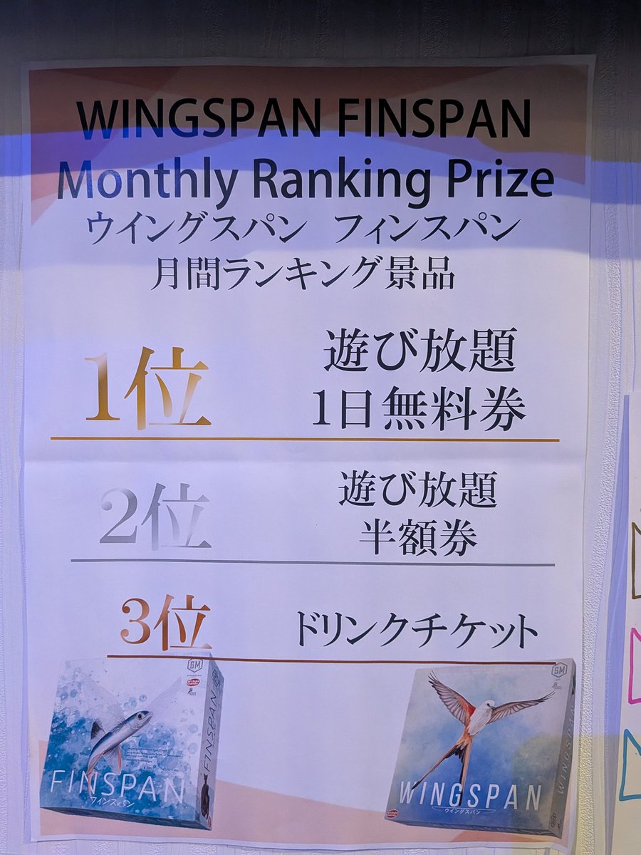 Snow＆Dragon tweet media