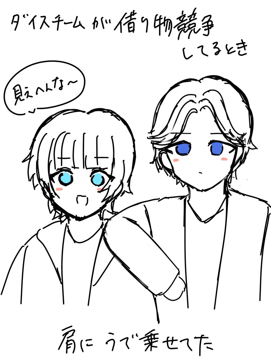 えと🩵🤪💎💙青組ソロワン最高でした tweet media