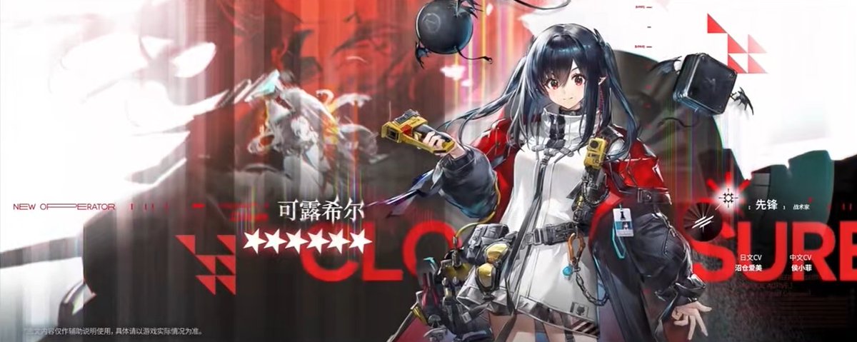 AK_CN_InfoDump tweet media