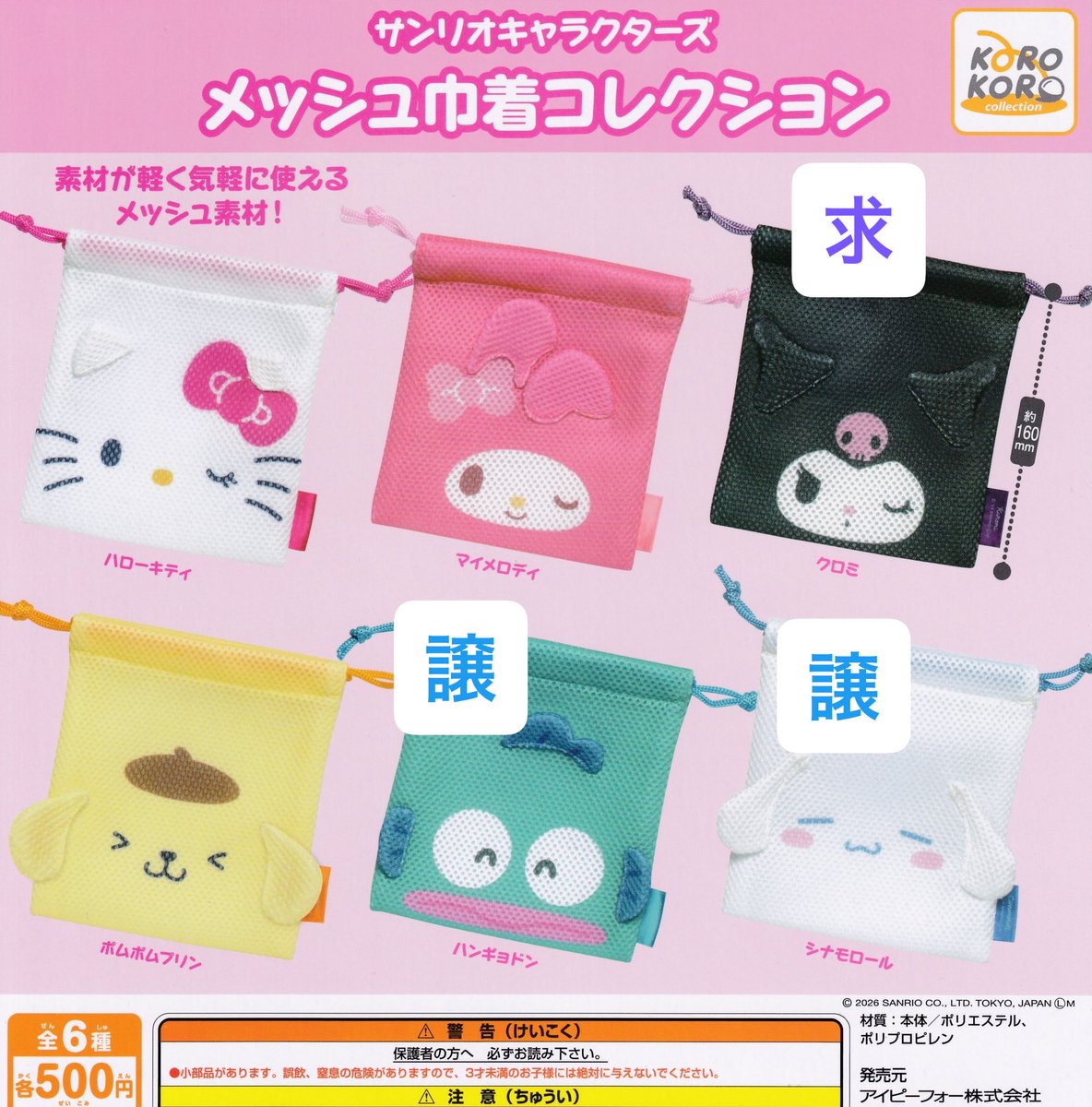 ✡️あ じゅ✡️ tweet media