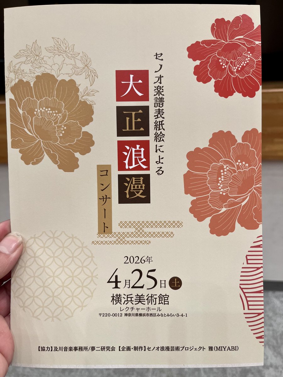 信 (ノブ) tweet media