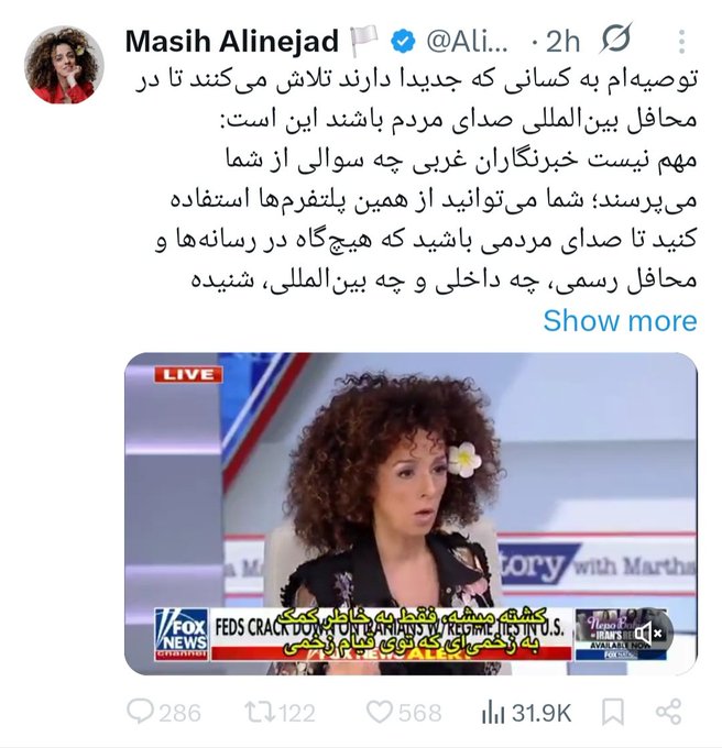 گوهر بابا(پشتیبان)🇮🇷 tweet media