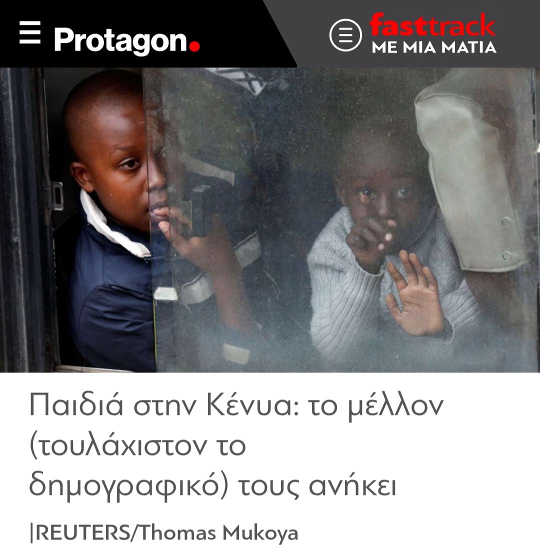 Φερμίνα tweet media