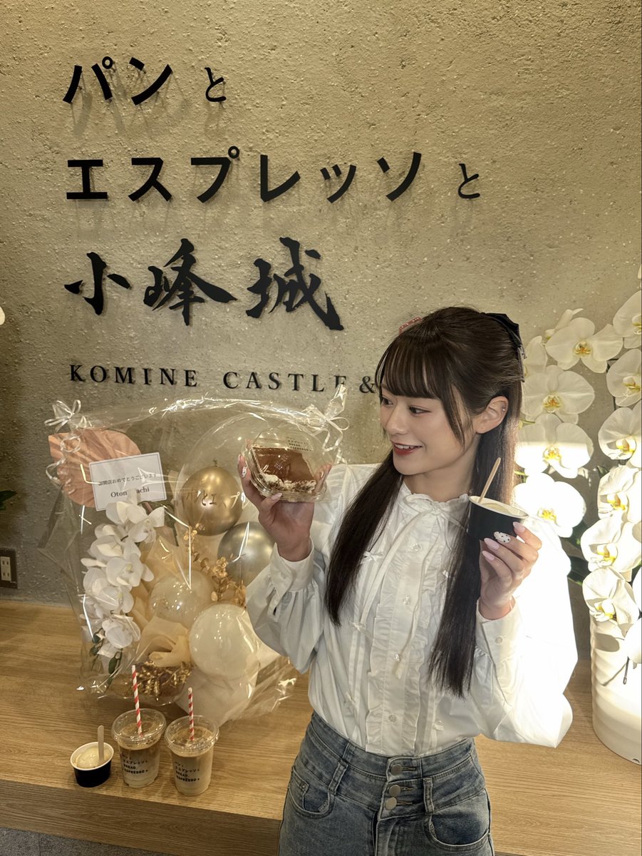 すずきここな tweet media