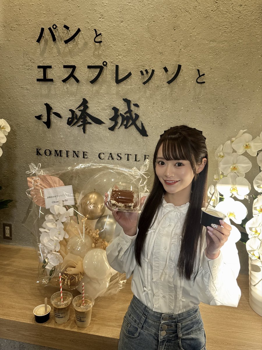 すずきここな tweet media