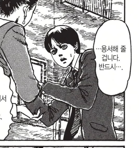 간샸 tweet media
