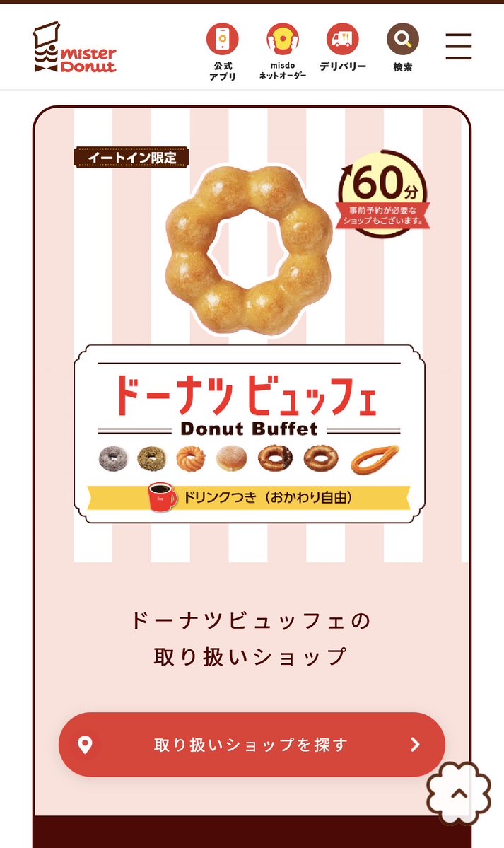 上尾のひよこ tweet media