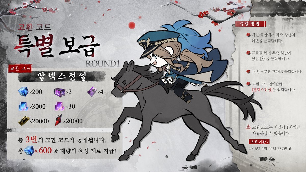 무기미도 tweet media