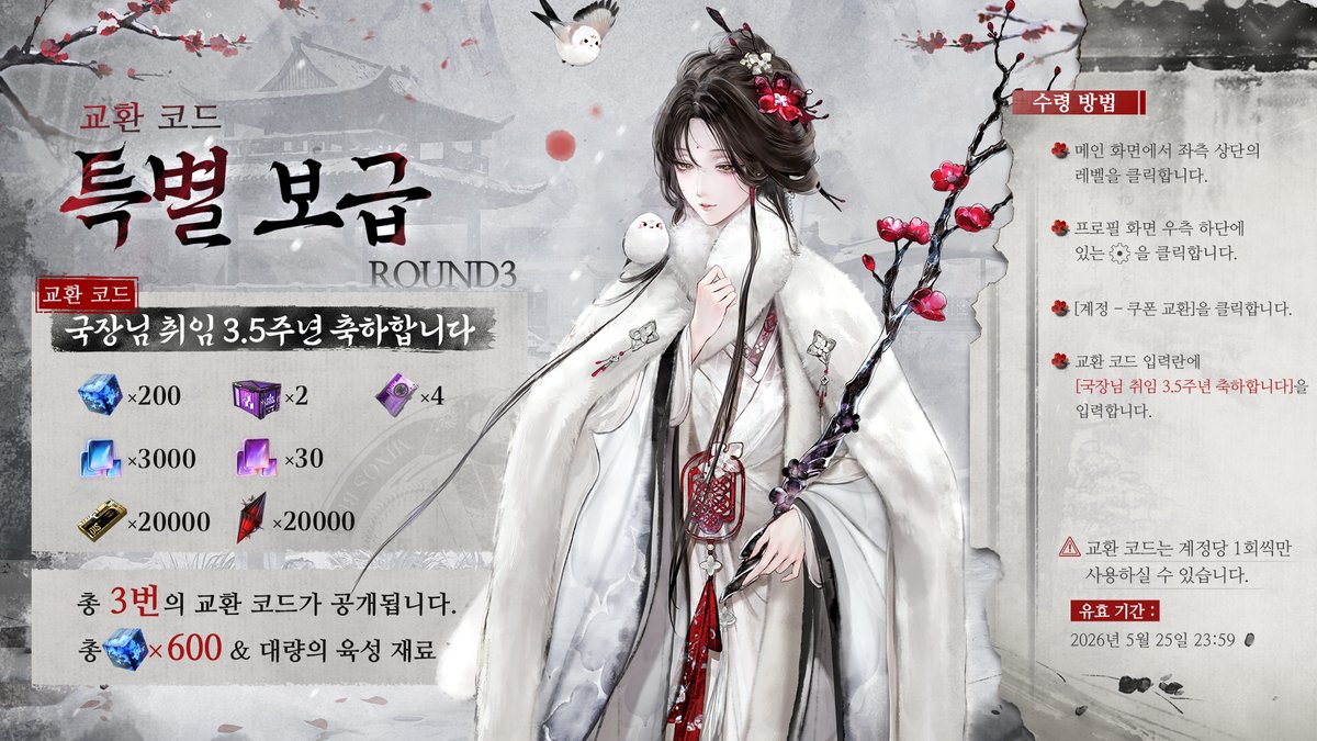 무기미도 tweet media