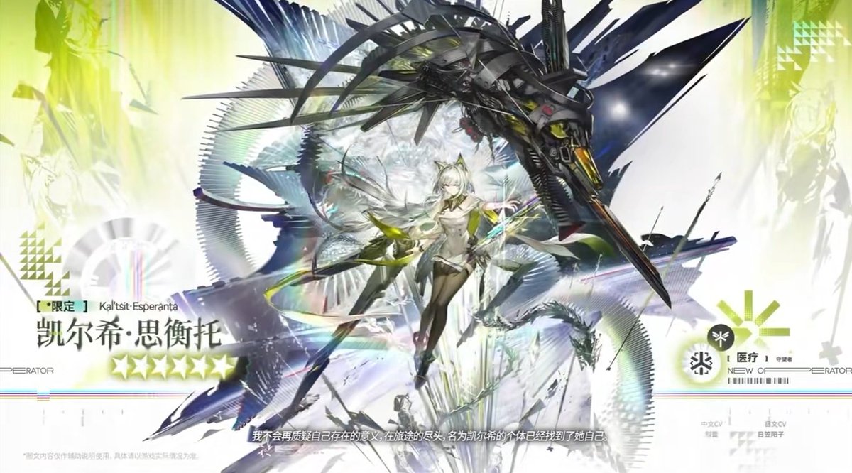 AK_CN_InfoDump tweet media