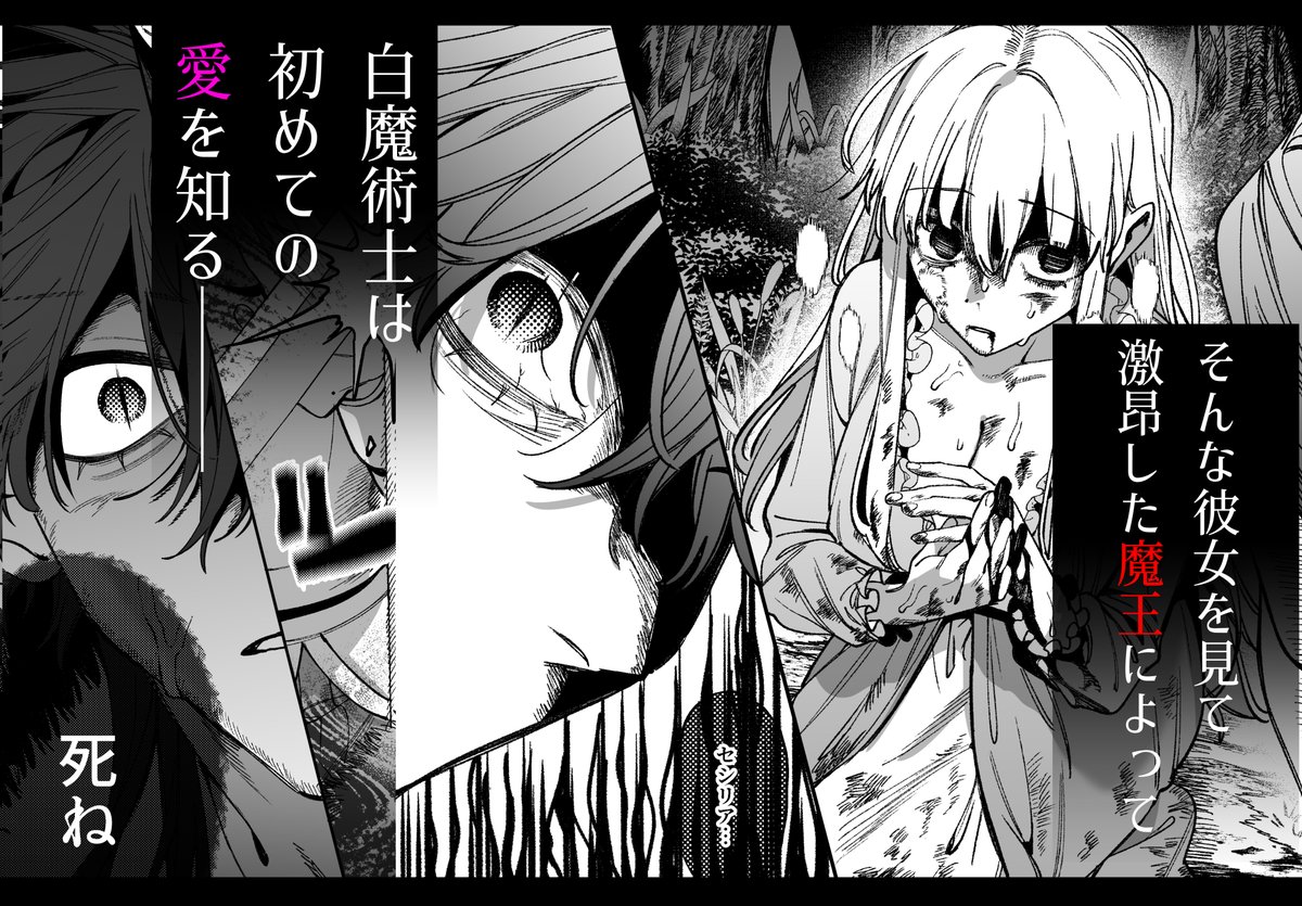 かわいそうなキミがいちばんカワイイ-犬系執着男子ハルくんのしつけ交尾- [梅ねぎ大明神] | DLsite がるまに(null)｜無料エロ漫画試し読み