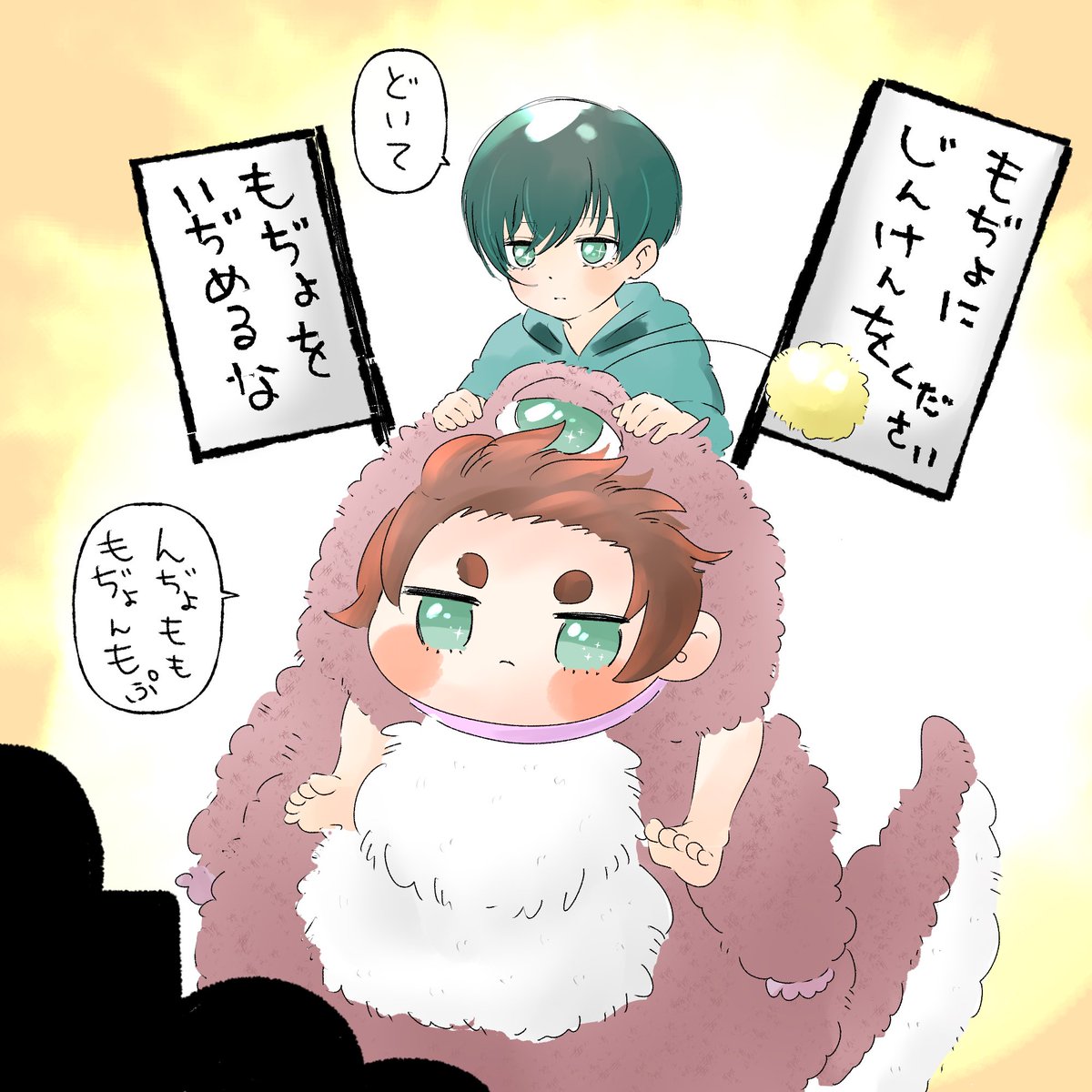 おもちもちもち🐰 (@ochimo_chimochi) / Posts / X