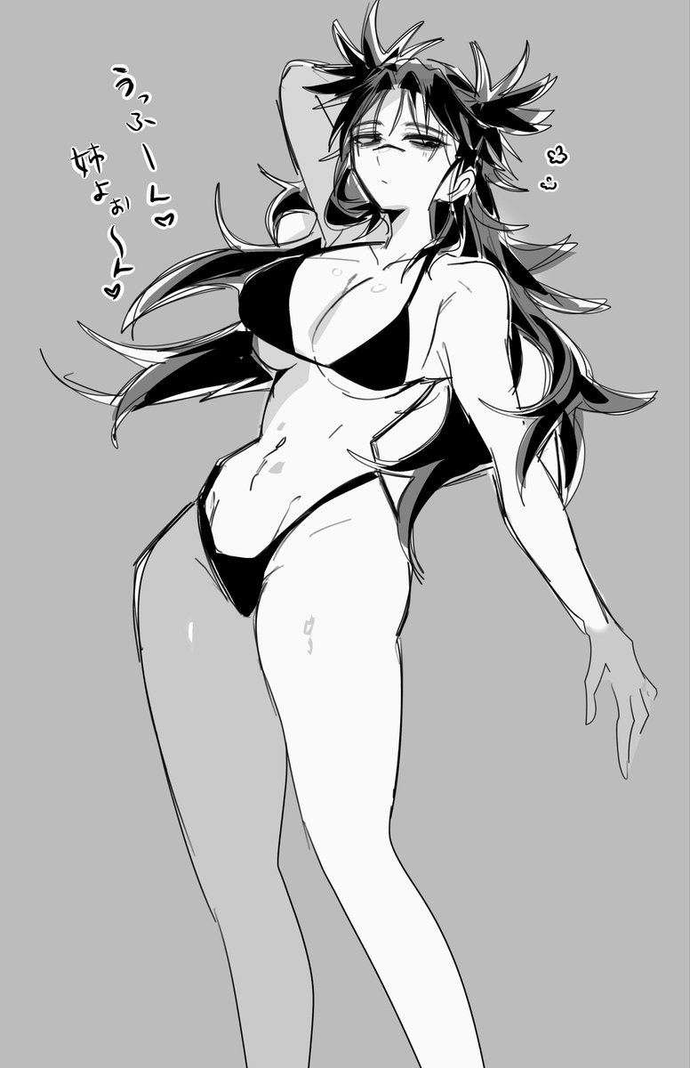 限界野郎 5/6 西2 ホ26a tweet media